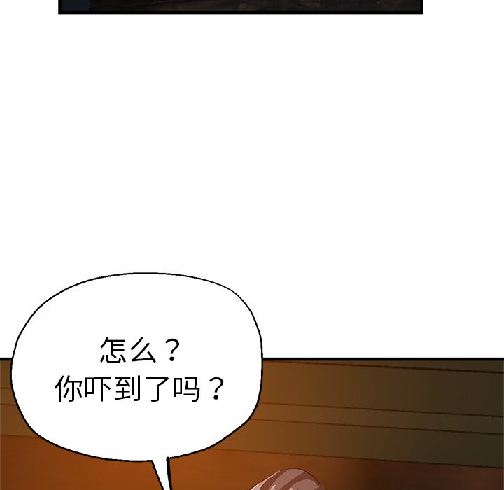 [韩国漫画] 瑜珈初体验 乱伦,熟女人妻,巨乳大奶,不伦#[174P]-26