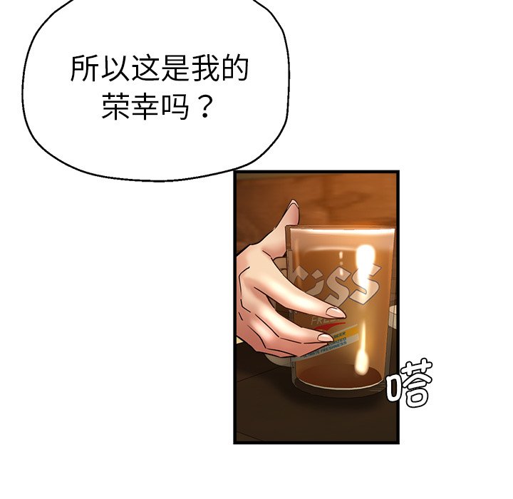 [韩国漫画] 瑜珈初体验 乱伦,熟女人妻,巨乳大奶,不伦#[174P]-32