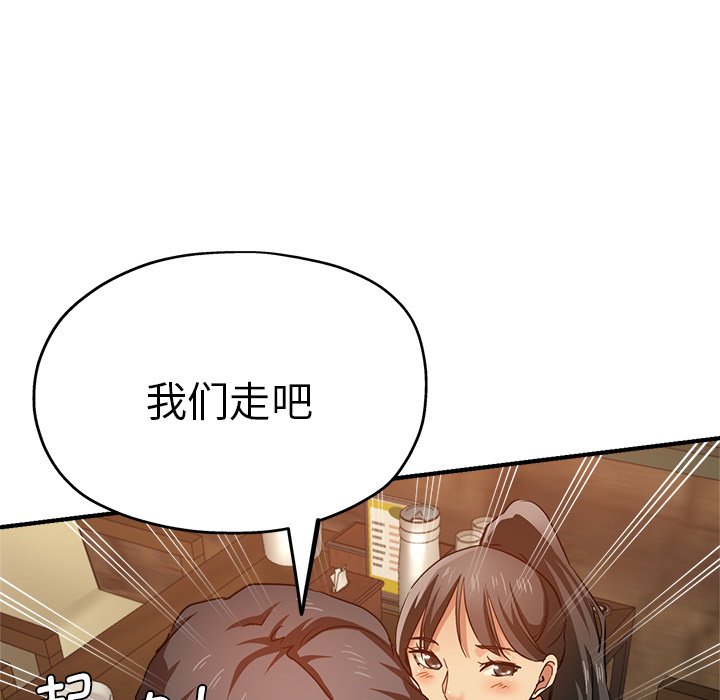 [韩国漫画] 瑜珈初体验 乱伦,熟女人妻,巨乳大奶,不伦#[174P]-52