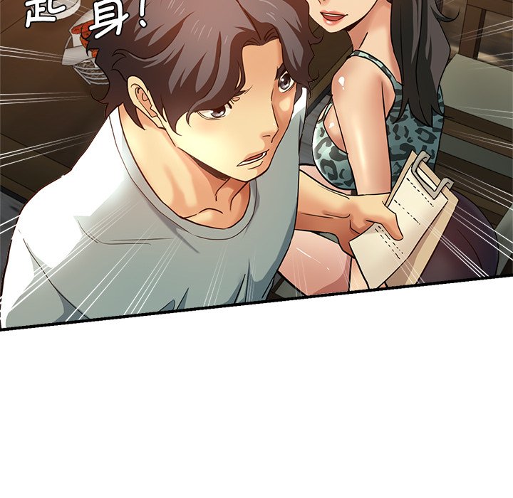 [韩国漫画] 瑜珈初体验 乱伦,熟女人妻,巨乳大奶,不伦#[174P]-53