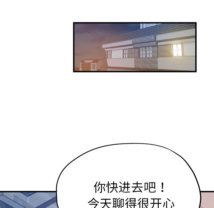 [韩国漫画] 瑜珈初体验 乱伦,熟女人妻,巨乳大奶,不伦#[174P]-57