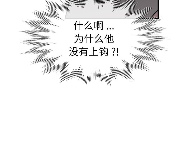 [韩国漫画] 瑜珈初体验 乱伦,熟女人妻,巨乳大奶,不伦#[174P]-62