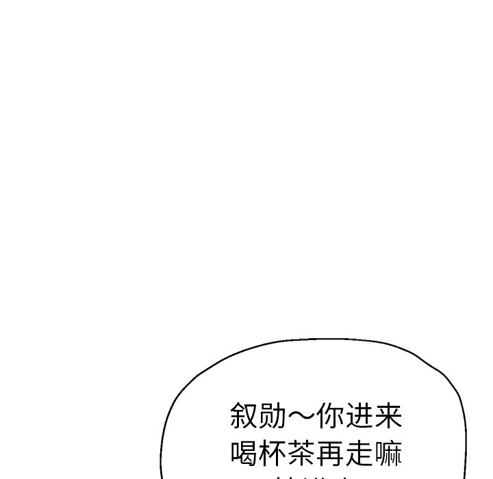 [韩国漫画] 瑜珈初体验 乱伦,熟女人妻,巨乳大奶,不伦#[174P]-63