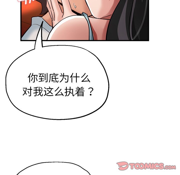 [韩国漫画] 瑜珈初体验 乱伦,熟女人妻,巨乳大奶,不伦#[174P]-73