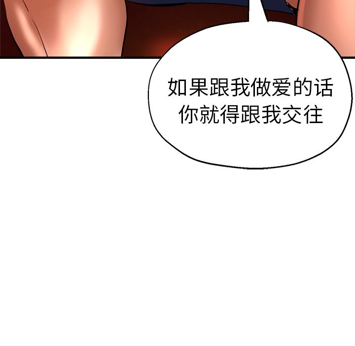 [韩国漫画] 瑜珈初体验 乱伦,熟女人妻,巨乳大奶,不伦#[174P]-75