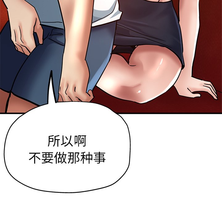 [韩国漫画] 瑜珈初体验 乱伦,熟女人妻,巨乳大奶,不伦#[174P]-78