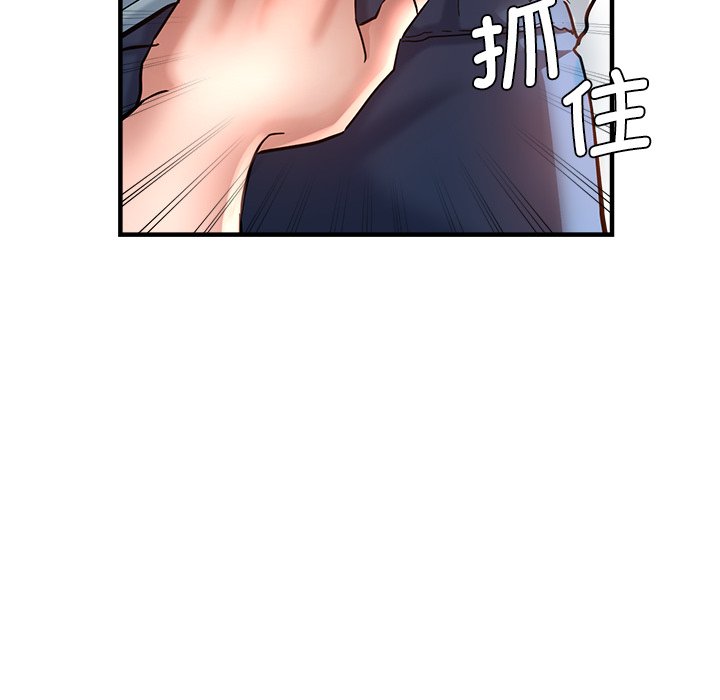 [韩国漫画] 瑜珈初体验 乱伦,熟女人妻,巨乳大奶,不伦#[174P]-80