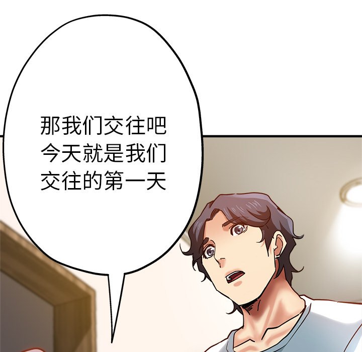 [韩国漫画] 瑜珈初体验 乱伦,熟女人妻,巨乳大奶,不伦#[174P]-81