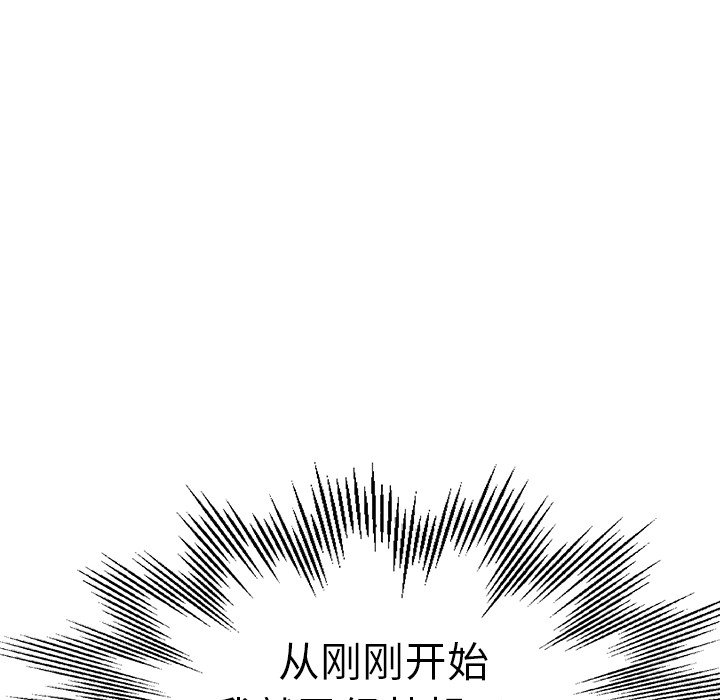 [韩国漫画] 瑜珈初体验 乱伦,熟女人妻,巨乳大奶,不伦#[174P]-86