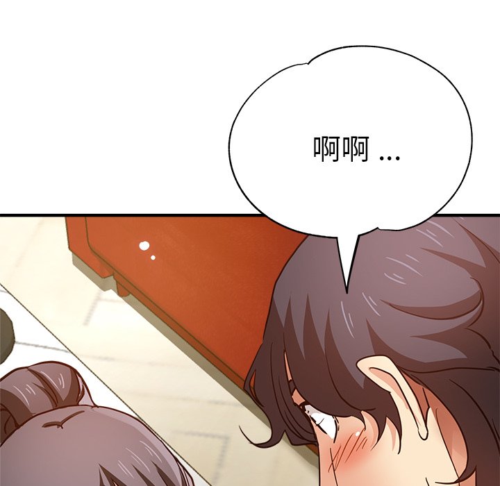 [韩国漫画] 瑜珈初体验 乱伦,熟女人妻,巨乳大奶,不伦#[174P]-88