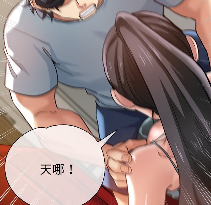 [韩国漫画] 瑜珈初体验 乱伦,熟女人妻,巨乳大奶,不伦#[174P]-94