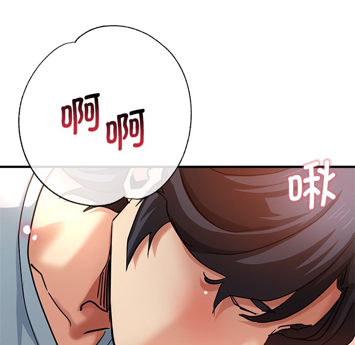 [韩国漫画] 瑜珈初体验 乱伦,熟女人妻,巨乳大奶,不伦#[174P]-99