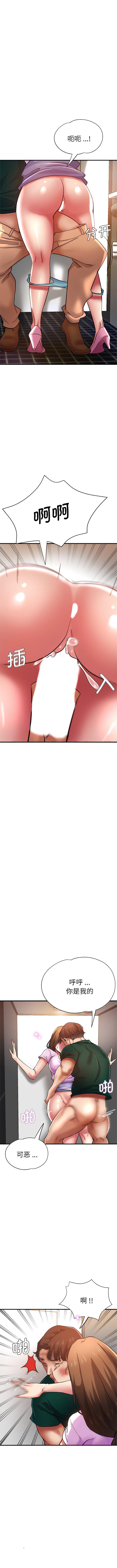 [韩国漫画] 瑜珈初体验 乱伦,熟女人妻,巨乳大奶,不伦#[13P]-3