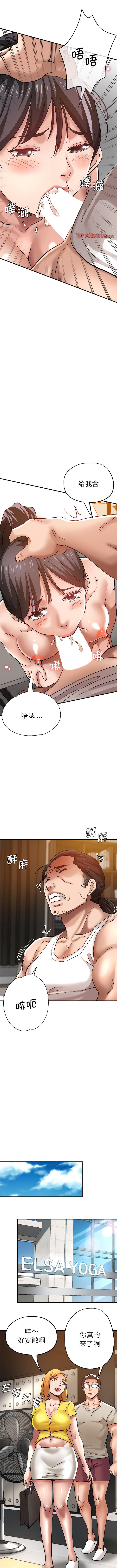 [韩国漫画] 瑜珈初体验 乱伦,熟女人妻,巨乳大奶,不伦#[13P]-8