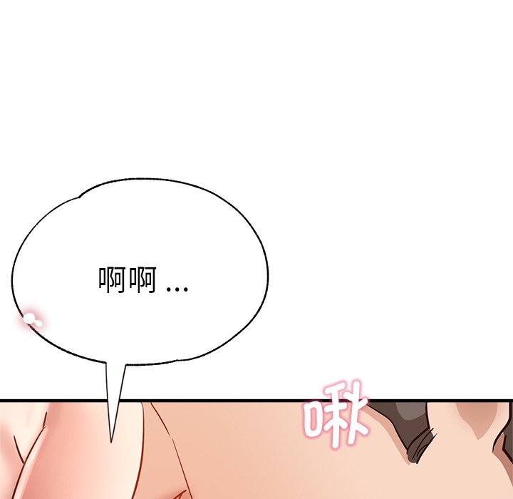 [韩国漫画] 瑜珈初体验 乱伦,熟女人妻,巨乳大奶,不伦#[165P]-106