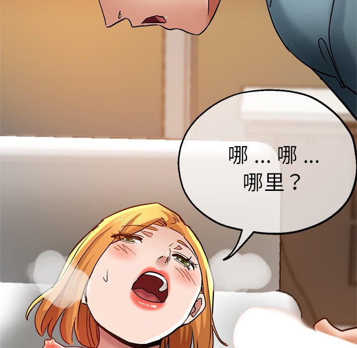 [韩国漫画] 瑜珈初体验 乱伦,熟女人妻,巨乳大奶,不伦#[165P]-144