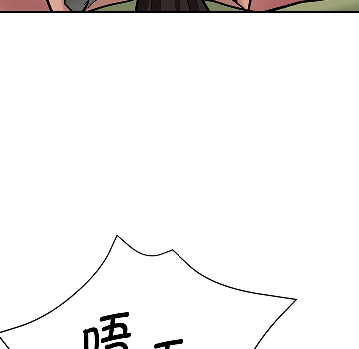 [韩国漫画] 瑜珈初体验 乱伦,熟女人妻,巨乳大奶,不伦#[165P]-146