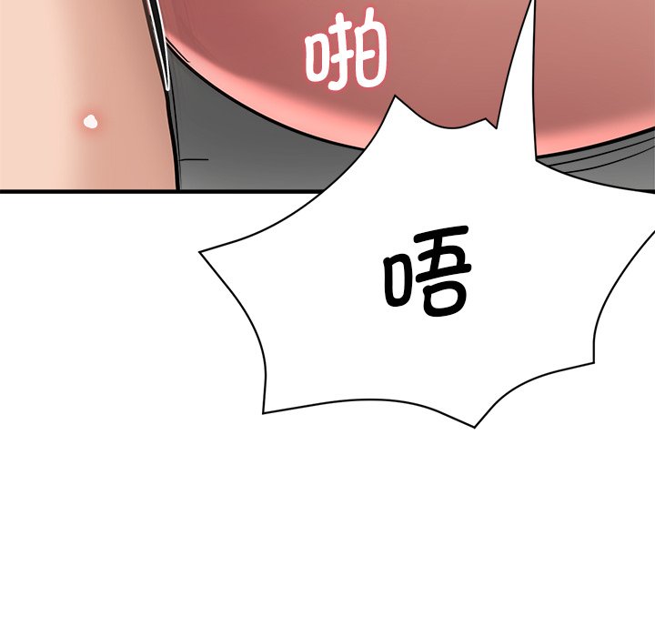 [韩国漫画] 瑜珈初体验 乱伦,熟女人妻,巨乳大奶,不伦#[165P]-151