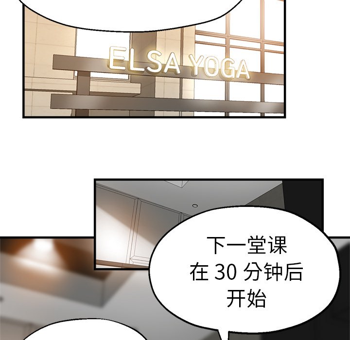 [韩国漫画] 瑜珈初体验 乱伦,熟女人妻,巨乳大奶,不伦#[165P]-19