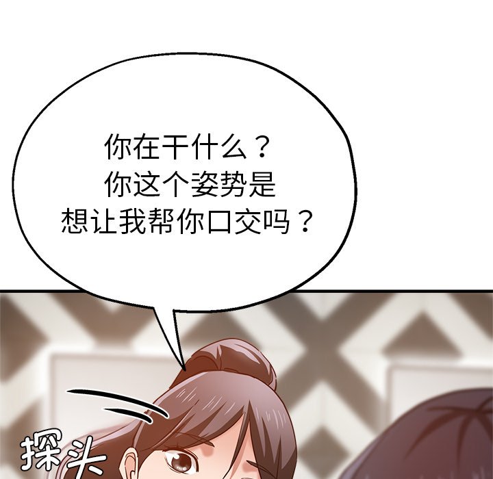 [韩国漫画] 瑜珈初体验 乱伦,熟女人妻,巨乳大奶,不伦#[165P]-26