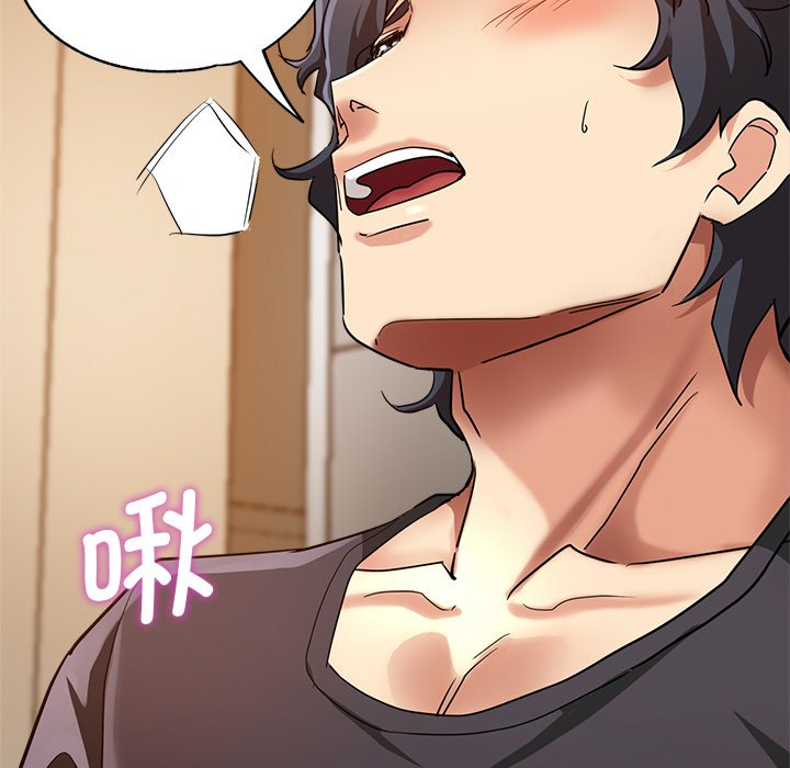 [韩国漫画] 瑜珈初体验 乱伦,熟女人妻,巨乳大奶,不伦#[165P]-39