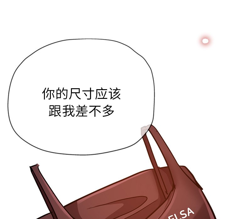 [韩国漫画] 瑜珈初体验 乱伦,熟女人妻,巨乳大奶,不伦#[165P]-44
