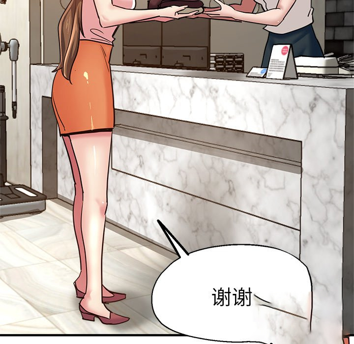 [韩国漫画] 瑜珈初体验 乱伦,熟女人妻,巨乳大奶,不伦#[165P]-48