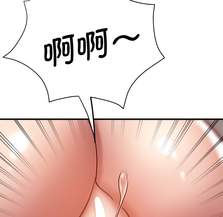 [韩国漫画] 瑜珈初体验 乱伦,熟女人妻,巨乳大奶,不伦#[165P]-57