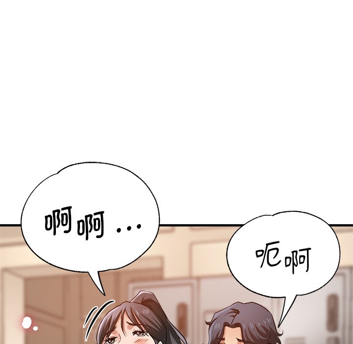 [韩国漫画] 瑜珈初体验 乱伦,熟女人妻,巨乳大奶,不伦#[165P]-59