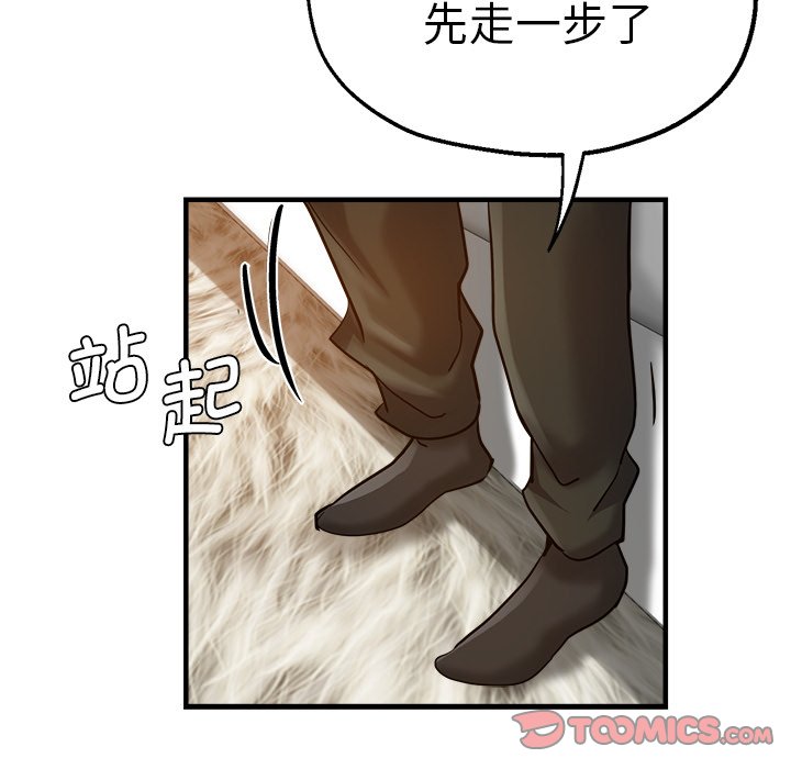 [韩国漫画] 瑜珈初体验 乱伦,熟女人妻,巨乳大奶,不伦#[165P]-97