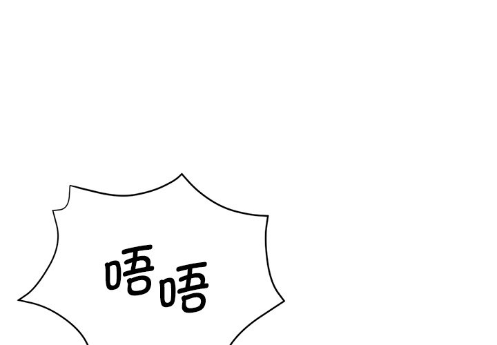 [韩国漫画] 瑜珈初体验 乱伦,熟女人妻,巨乳大奶,不伦#[162P]-1