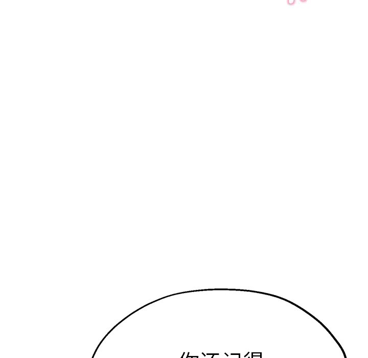 [韩国漫画] 瑜珈初体验 乱伦,熟女人妻,巨乳大奶,不伦#[162P]-100