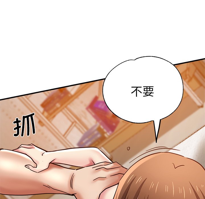 [韩国漫画] 瑜珈初体验 乱伦,熟女人妻,巨乳大奶,不伦#[162P]-104