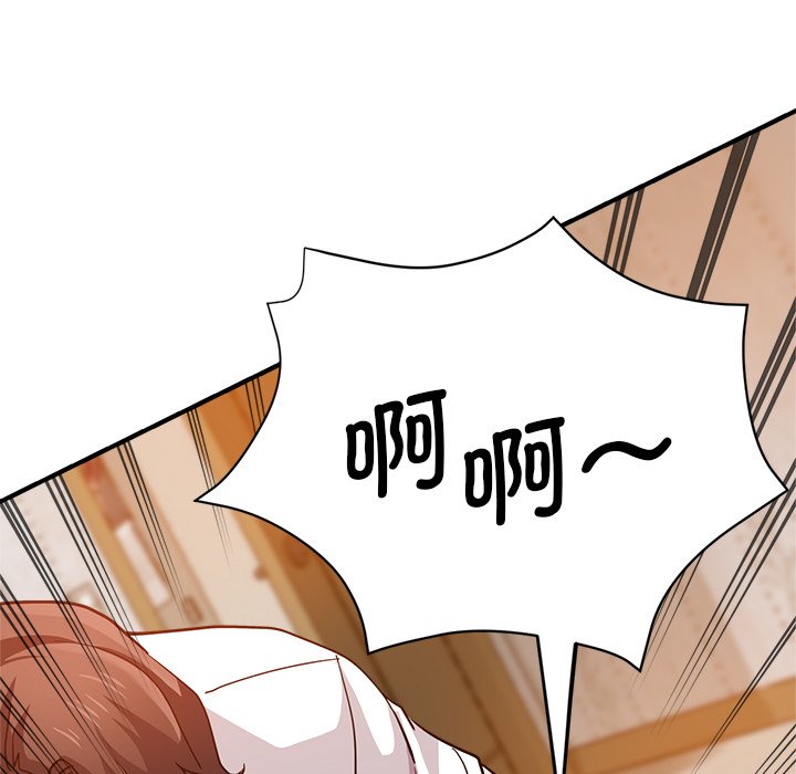 [韩国漫画] 瑜珈初体验 乱伦,熟女人妻,巨乳大奶,不伦#[162P]-113