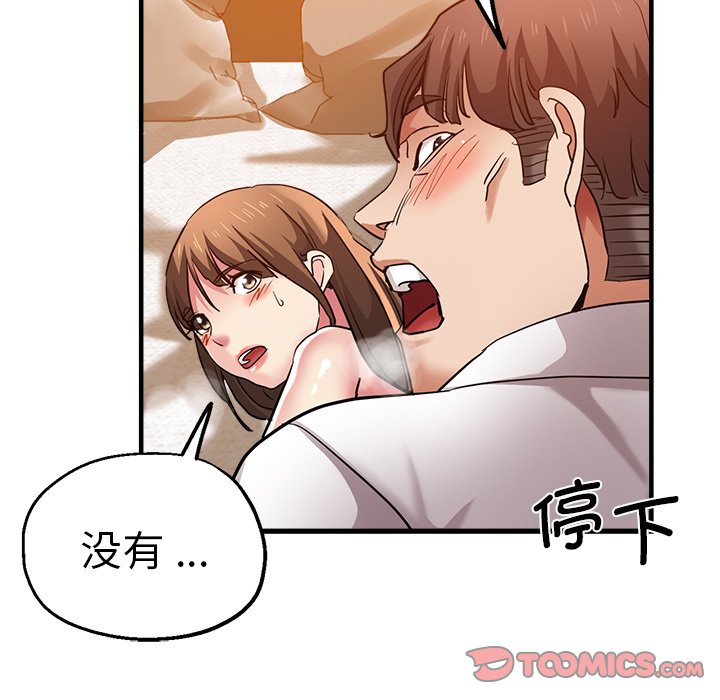 [韩国漫画] 瑜珈初体验 乱伦,熟女人妻,巨乳大奶,不伦#[162P]-147