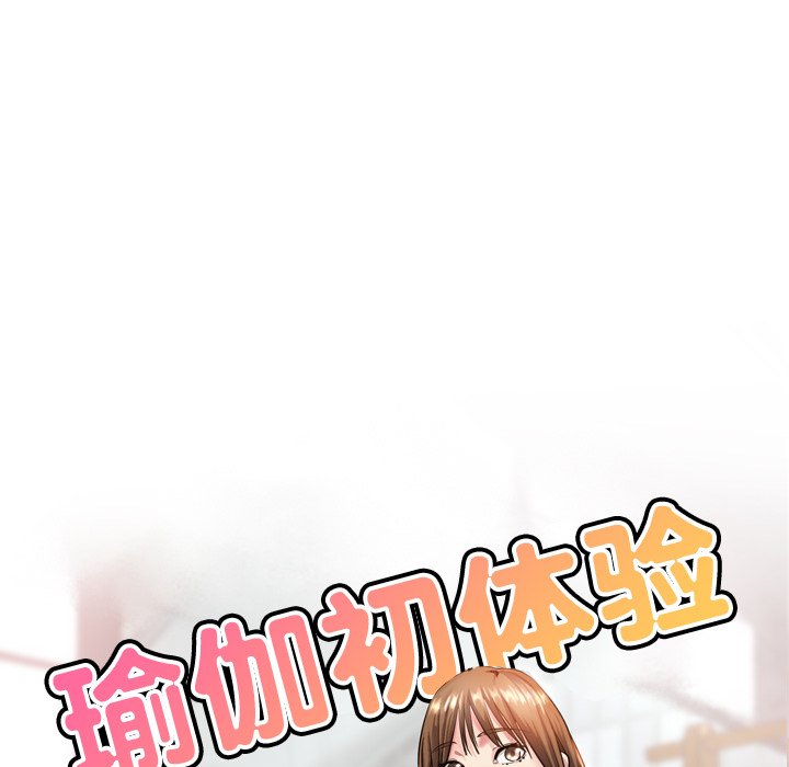 [韩国漫画] 瑜珈初体验 乱伦,熟女人妻,巨乳大奶,不伦#[162P]-15