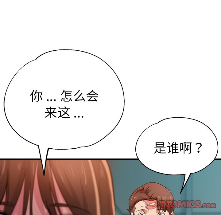 [韩国漫画] 瑜珈初体验 乱伦,熟女人妻,巨乳大奶,不伦#[162P]-156