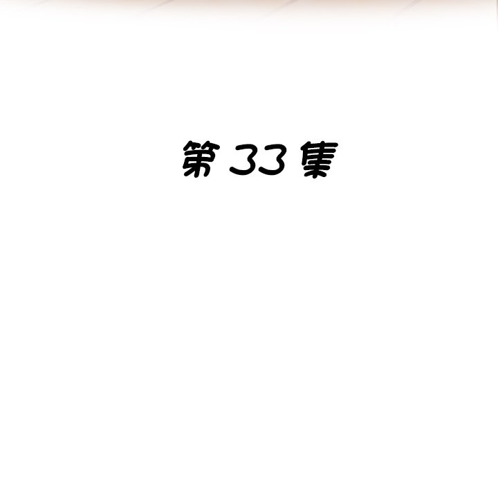 [韩国漫画] 瑜珈初体验 乱伦,熟女人妻,巨乳大奶,不伦#[162P]-17