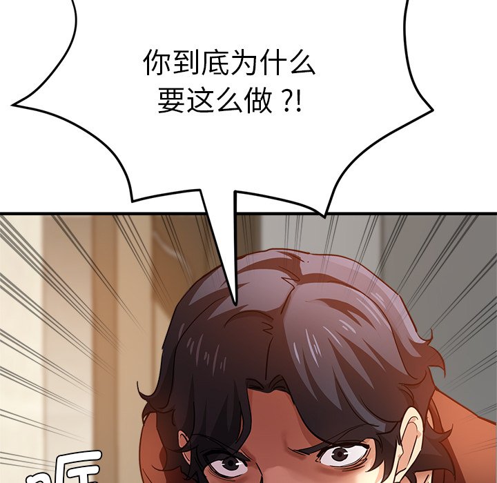 [韩国漫画] 瑜珈初体验 乱伦,熟女人妻,巨乳大奶,不伦#[162P]-24