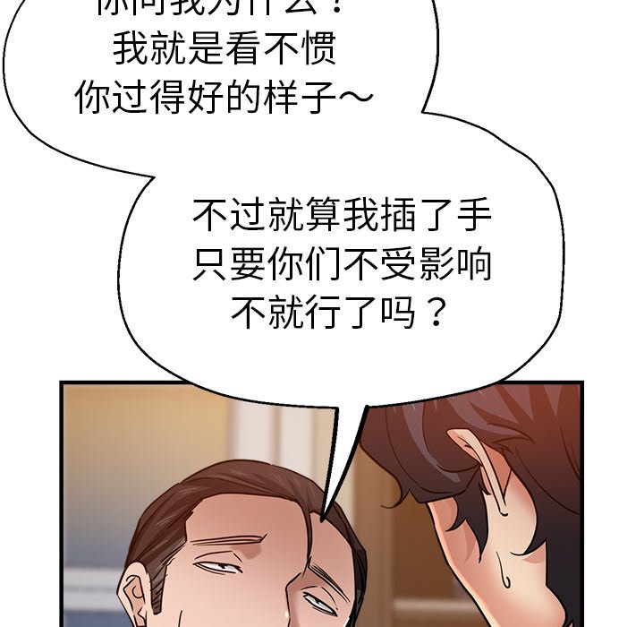 [韩国漫画] 瑜珈初体验 乱伦,熟女人妻,巨乳大奶,不伦#[162P]-29