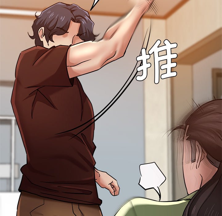 [韩国漫画] 瑜珈初体验 乱伦,熟女人妻,巨乳大奶,不伦#[162P]-34