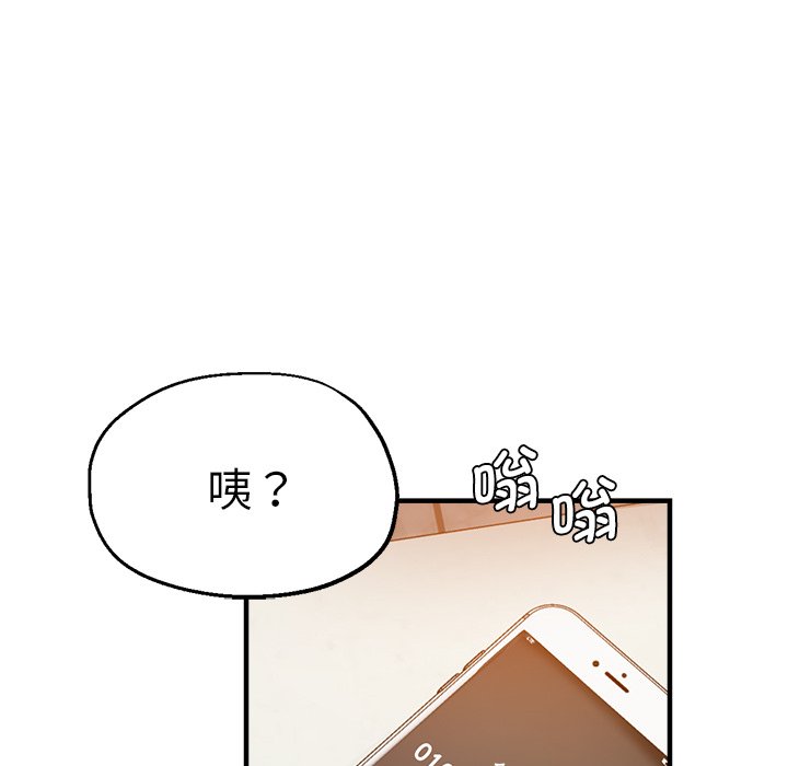 [韩国漫画] 瑜珈初体验 乱伦,熟女人妻,巨乳大奶,不伦#[162P]-43