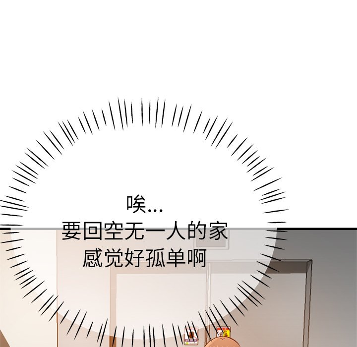 [韩国漫画] 瑜珈初体验 乱伦,熟女人妻,巨乳大奶,不伦#[162P]-47