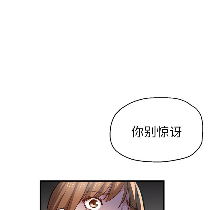 [韩国漫画] 瑜珈初体验 乱伦,熟女人妻,巨乳大奶,不伦#[162P]-50