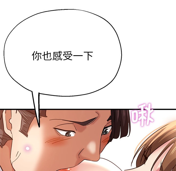 [韩国漫画] 瑜珈初体验 乱伦,熟女人妻,巨乳大奶,不伦#[162P]-77