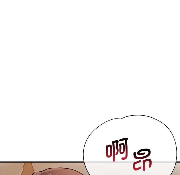 [韩国漫画] 瑜珈初体验 乱伦,熟女人妻,巨乳大奶,不伦#[162P]-85