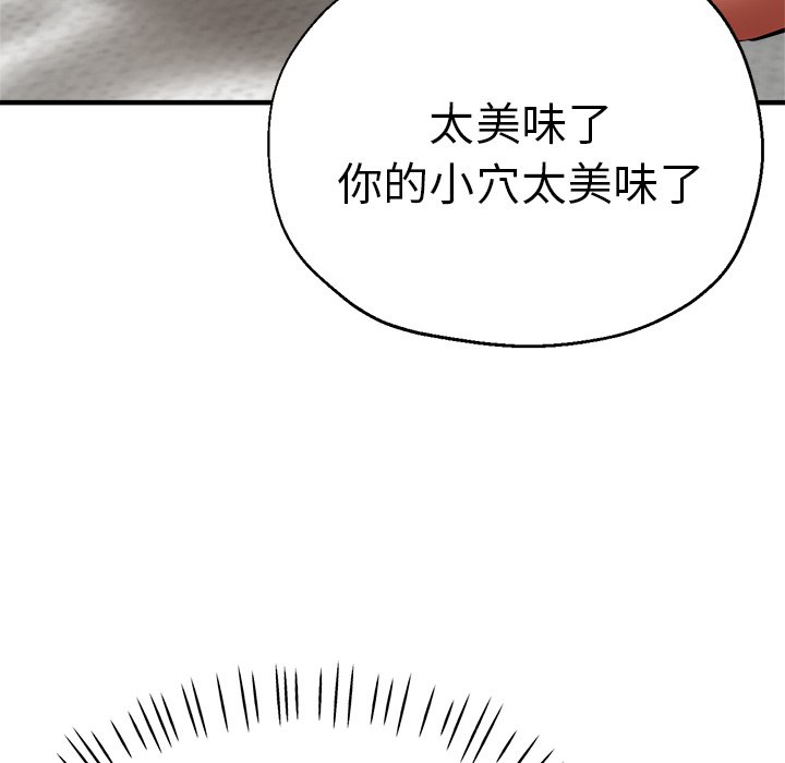 [韩国漫画] 瑜珈初体验 乱伦,熟女人妻,巨乳大奶,不伦#[162P]-97