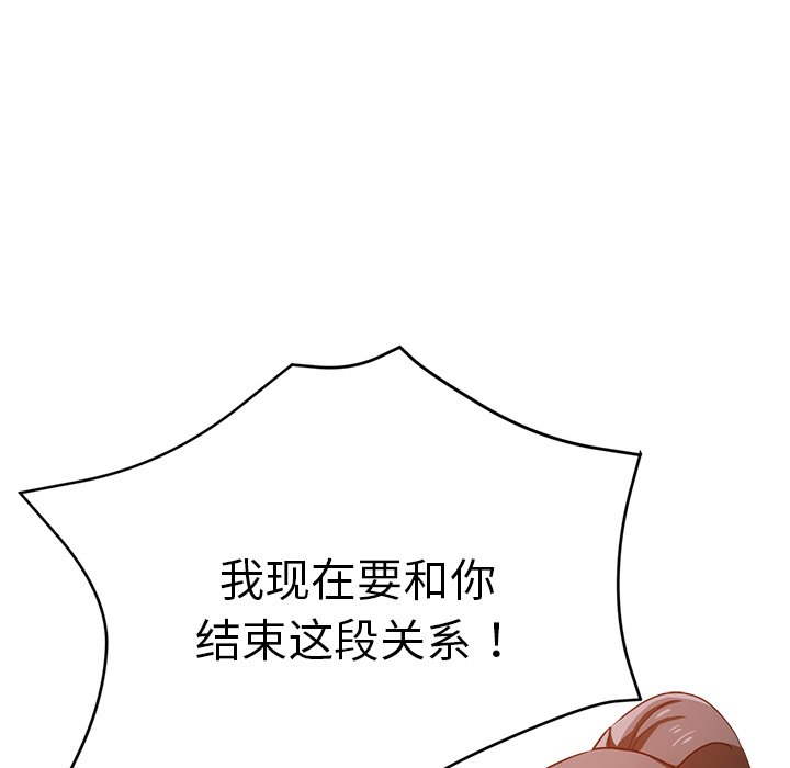 [韩国漫画] 瑜珈初体验 乱伦,熟女人妻,巨乳大奶,不伦#[168P]-105