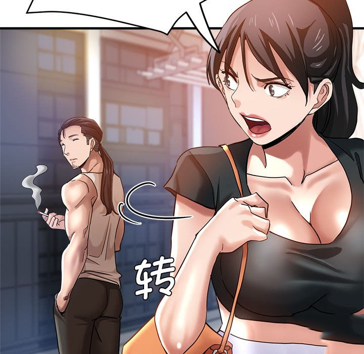 [韩国漫画] 瑜珈初体验 乱伦,熟女人妻,巨乳大奶,不伦#[168P]-106
