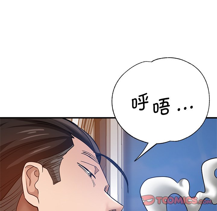 [韩国漫画] 瑜珈初体验 乱伦,熟女人妻,巨乳大奶,不伦#[168P]-110